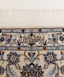 Perserteppich Nain 6-Laig Wolle und Seide handgeknüpft 261x209 Z445536 – Bild 10